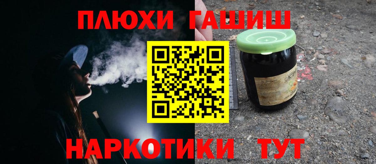 ГАШ гарик Глазов