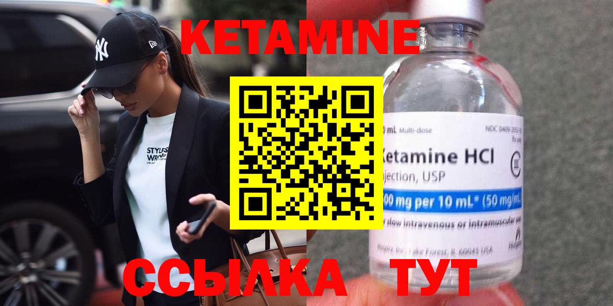 Глазов  blacksprut ссылки  КЕТАМИН ketamine  Вход с VPN  Кетамин VHQ 