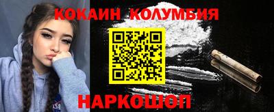 соль ск Кумертау