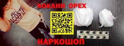 ПСИЛОЦИБИНОВЫЕ ГРИБЫ Кулебаки