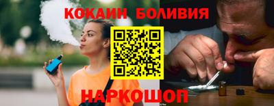 соль ск Кумертау