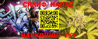 соль ск Кумертау