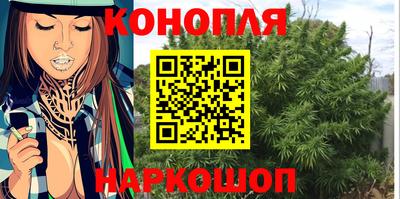 спайс Кунгур