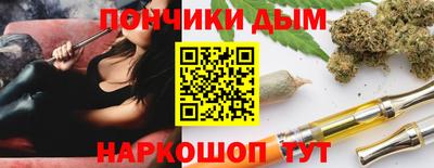 спайс Кунгур