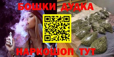 спайс Кунгур