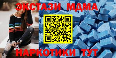 спайс Кунгур
