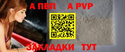 спайс Кунгур