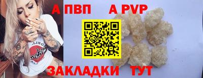 соль ск Кумертау