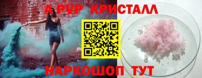 соль ск Кумертау