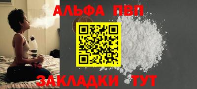 спайс Кунгур