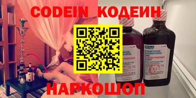спайс Кунгур