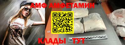 соль ск Кумертау