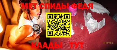 соль ск Кумертау