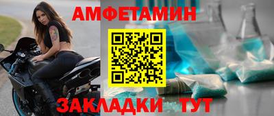 спайс Кунгур