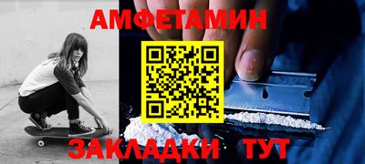 спайс Кунгур