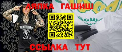 соль ск Кумертау