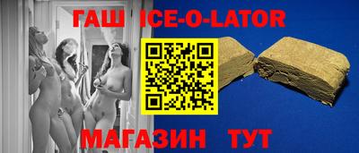 спайс Кунгур