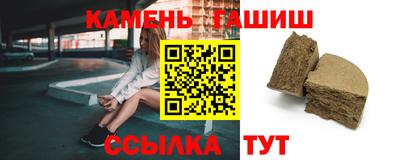 соль ск Кумертау