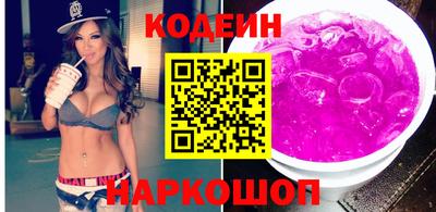 спайс Кунгур