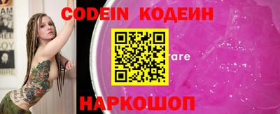 спайс Кунгур