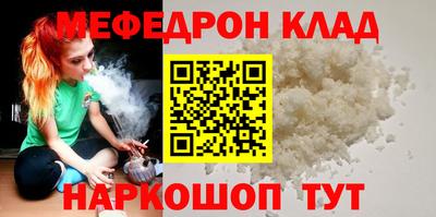 спайс Кунгур