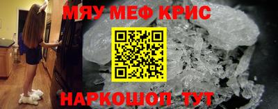 соль ск Кумертау
