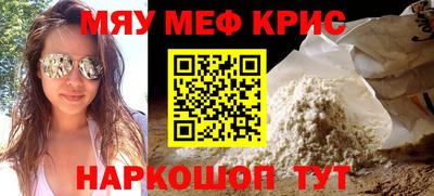 спайс Кунгур