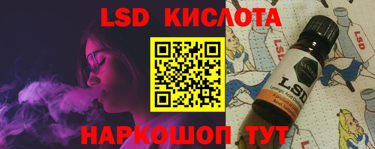 Лсд 25 экстази ecstasy Глазов