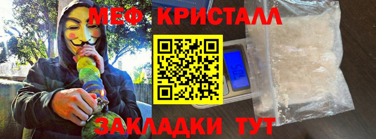 Глазов  Мефедрон VHQ  МЯУ-МЯУ  Вход с VPN 