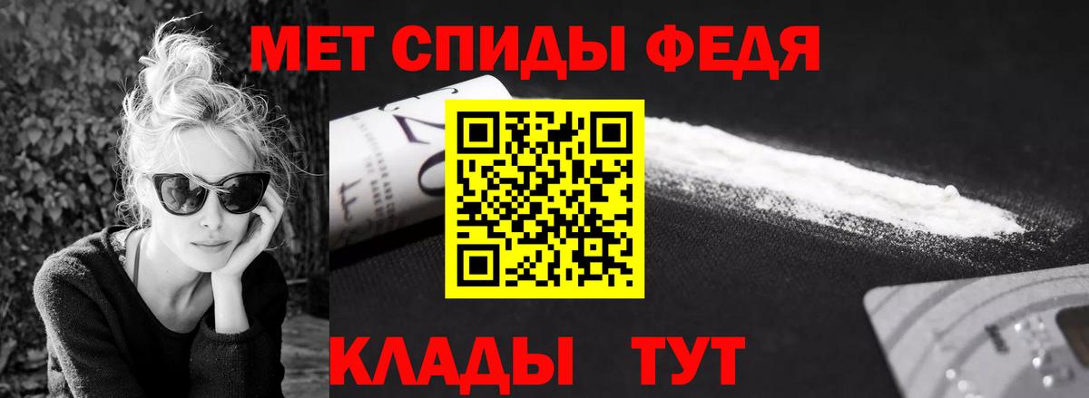 Глазов  Метамфетамин  Вход с VPN  Метамфетамин Декстрометамфетамин 99.9% 