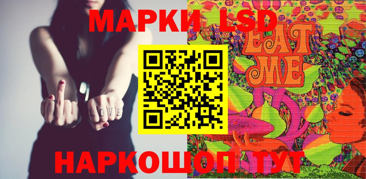 Марки N-bome 1,8мг  магазин продажи наркотиков  Глазов  Вход с VPN 