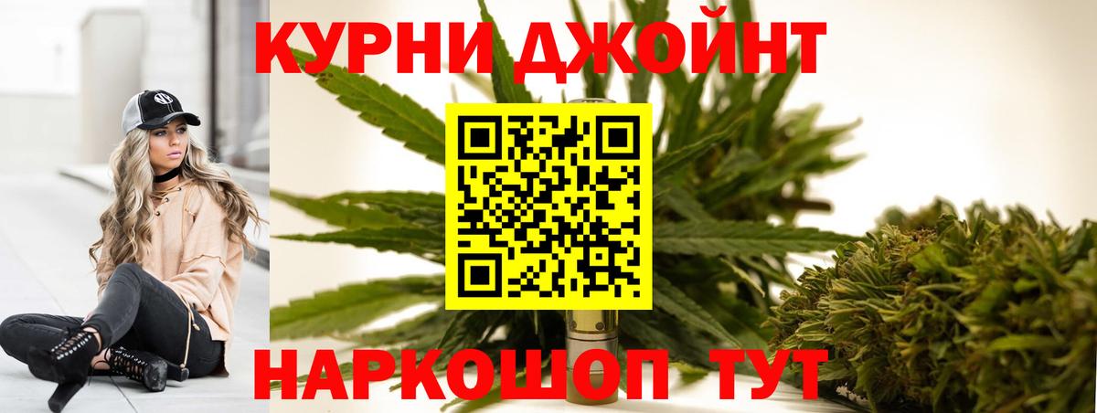 МАРИХУАНА SATIVA & INDICA Глазов